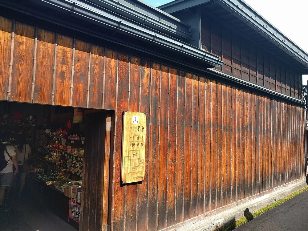 A wooden merchant frontage in Takayama's Sanmachi quarter